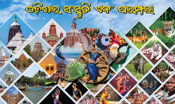 thumbnail Odisha Cultural & Traditional Flex Banner Design 10x6